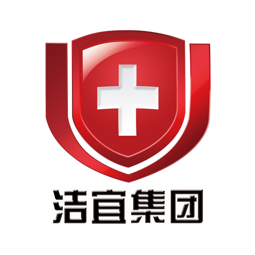 广州洁宜日化用品有限公司