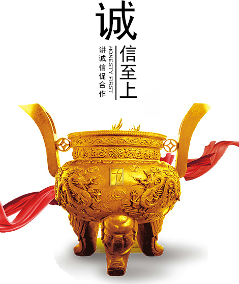 关于我们(图1)