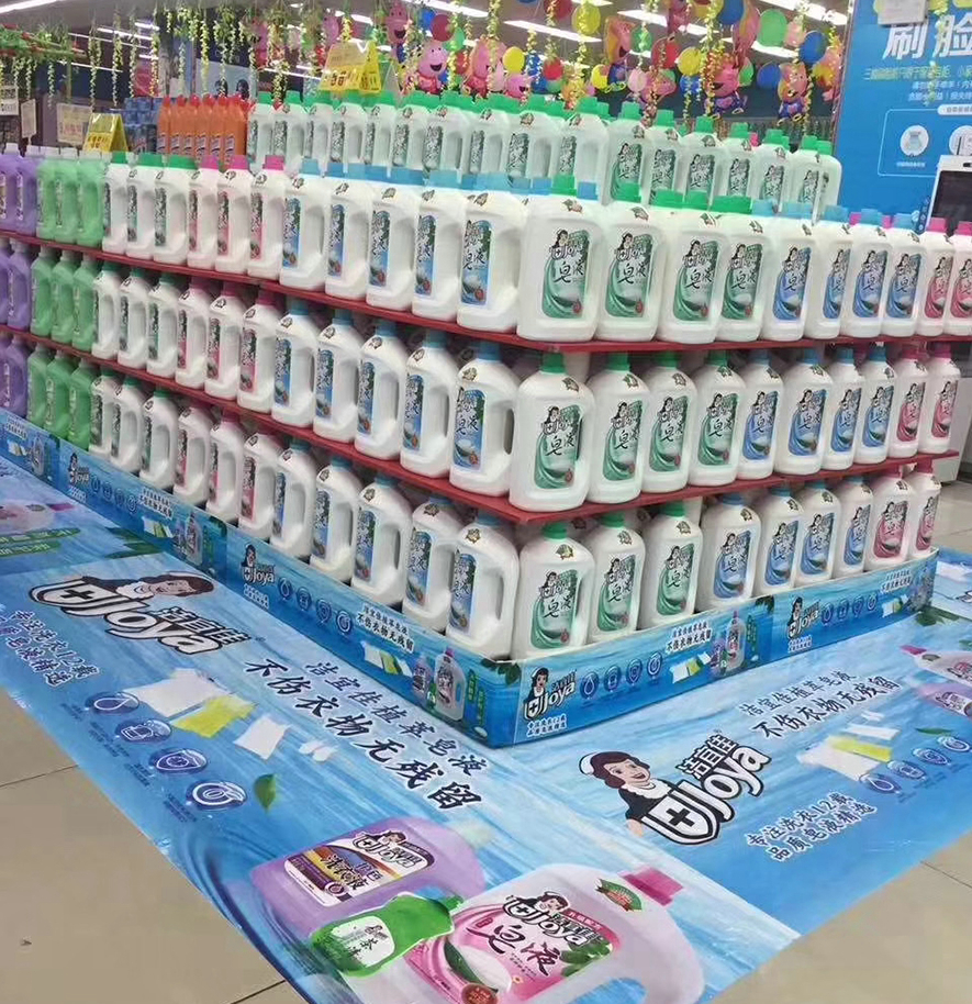 商超(图1)