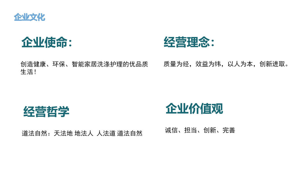 店实购-电视购物(图3)