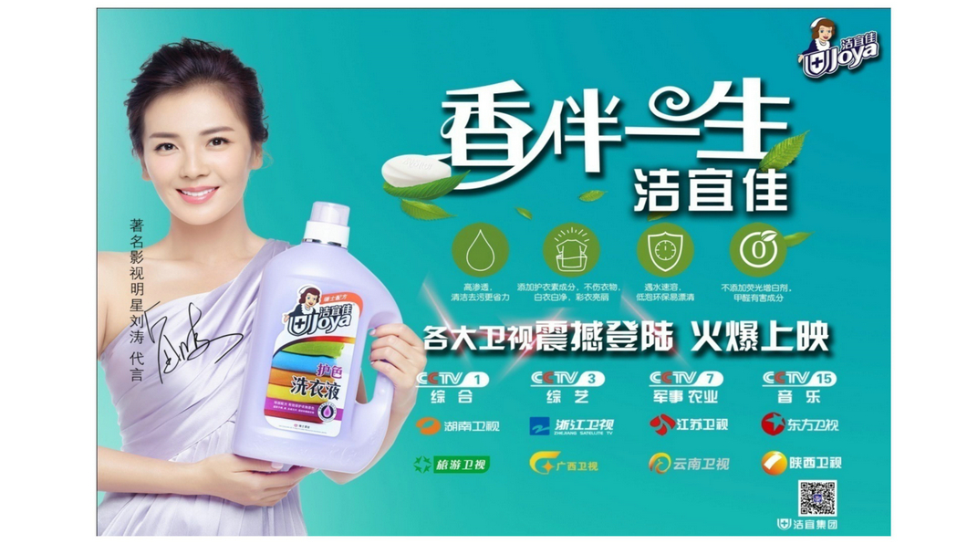 店实购-电视购物(图8)