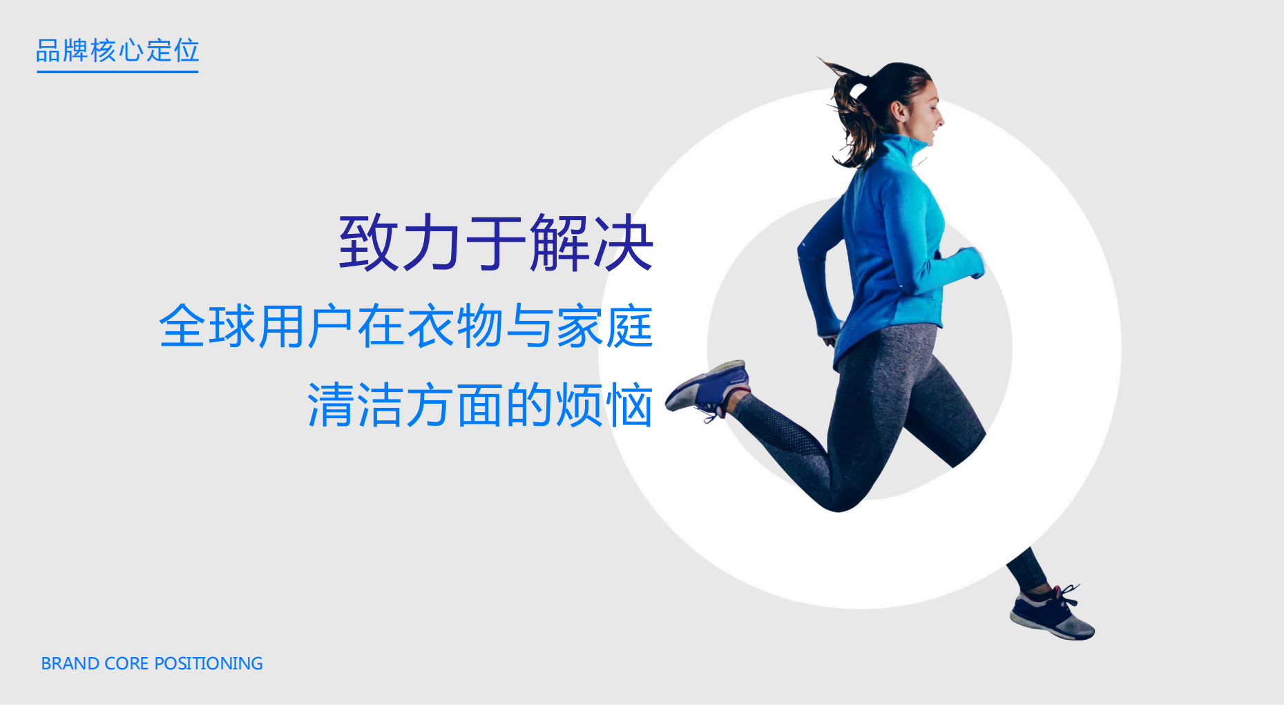 品牌介绍(图1)