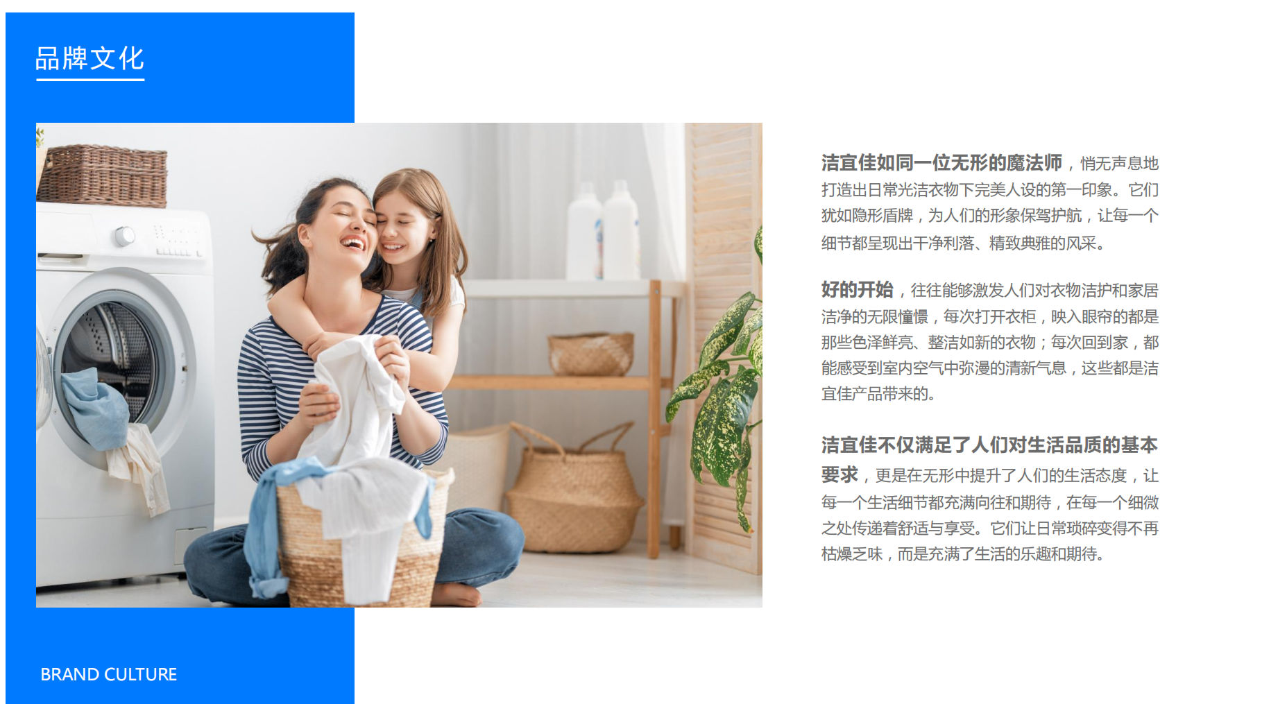 品牌介绍(图5)
